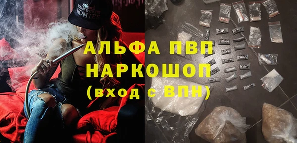 MDMA Premium VHQ Белокуриха